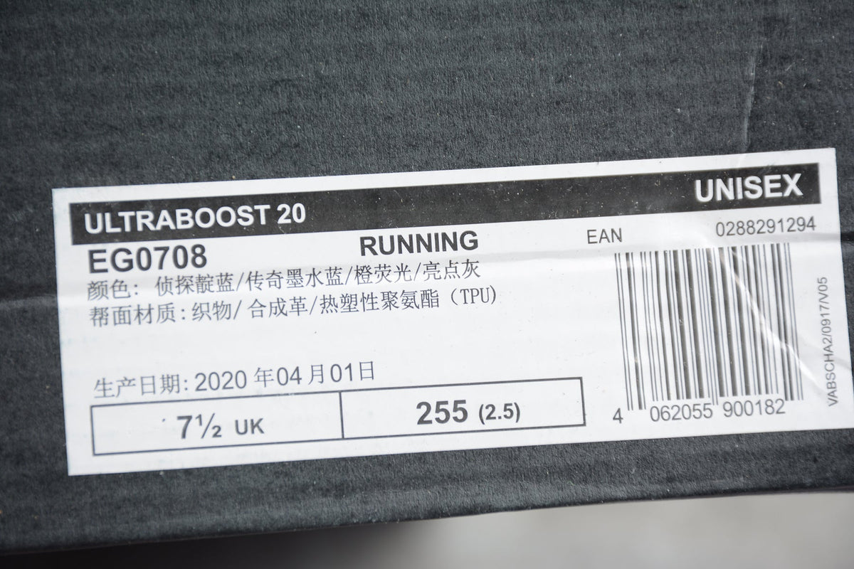Adidas UltraBOOST 20 Consortium 6.0 Shoes for Running EG0708 - product image from the listing.