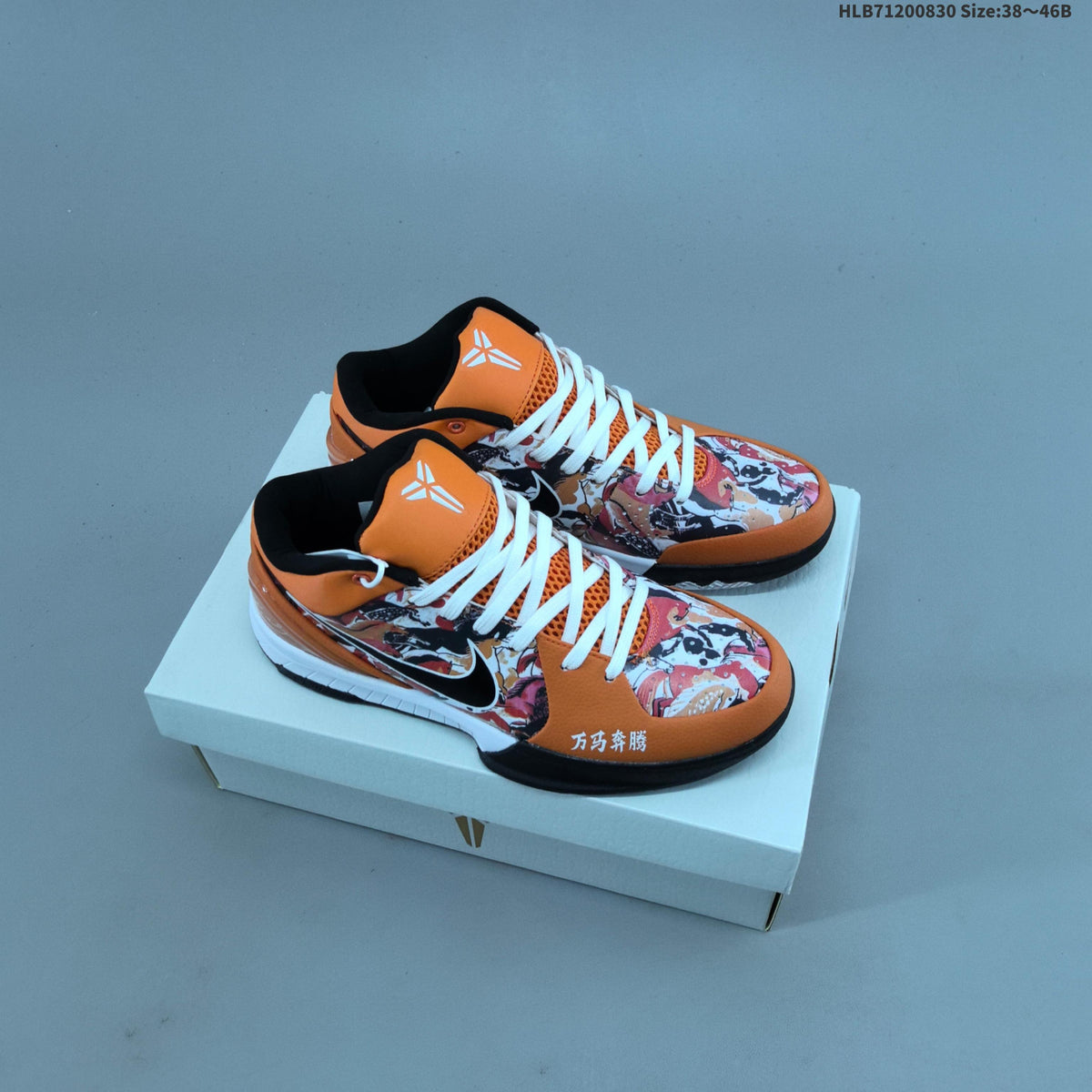 Nike Kobe 4 Protro Draft Day Low-Cut Basketball Shoes - product image from the listing.