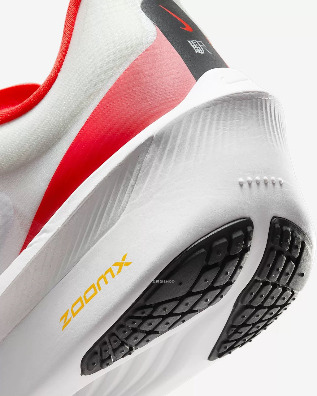 Nike Zoom Fly 6 Running Shoes in White Red HQ3498-100 - product image from the listing.