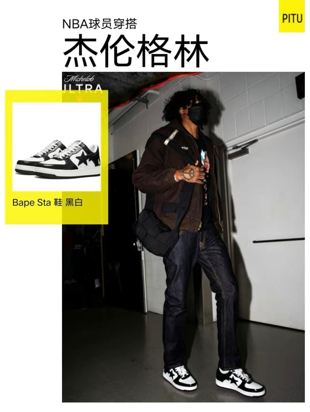 BAPE STA Low Sneakers in Black and White 1H70-191-001 - product image from the listing.