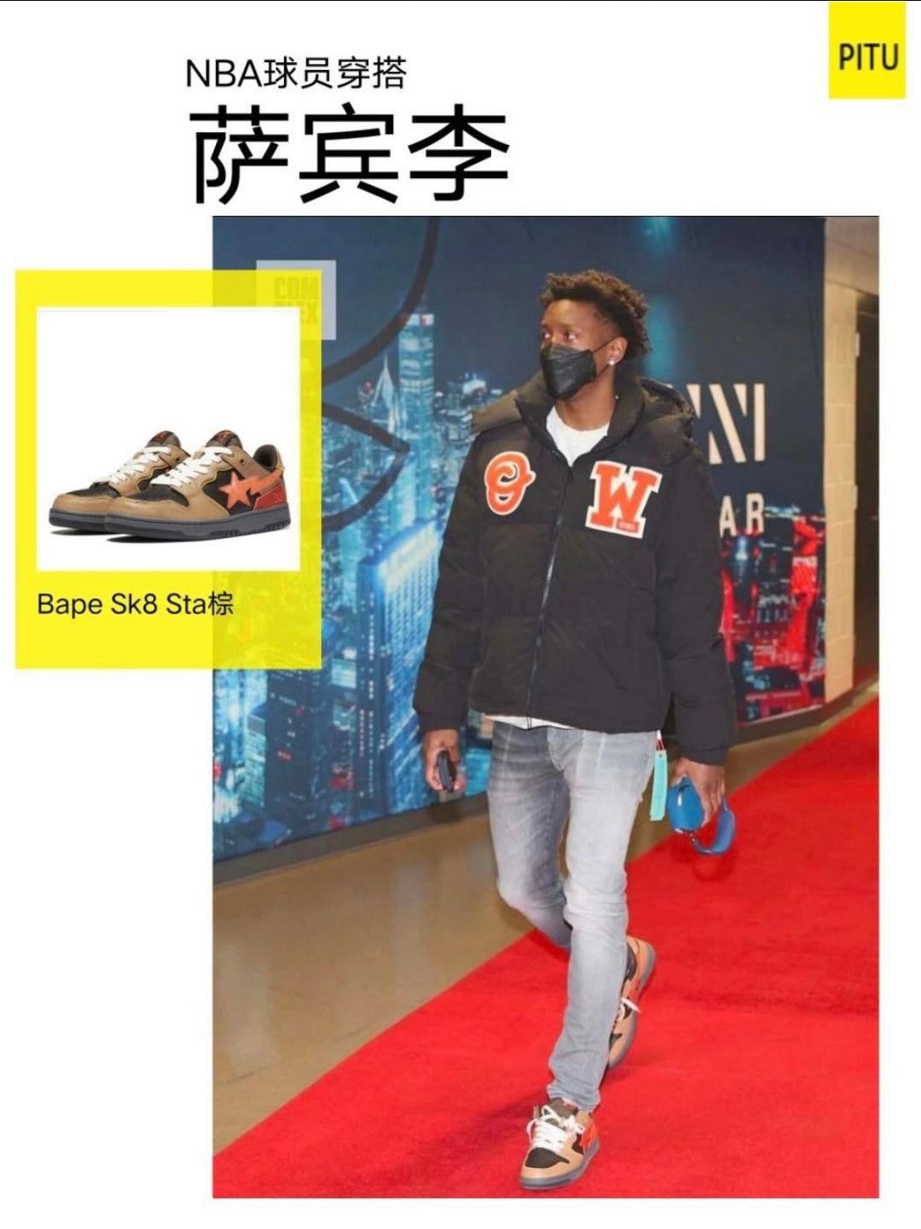 BAPE SK8 STA Trainers Brown and Black 1H80-191-021 - product image from the listing.