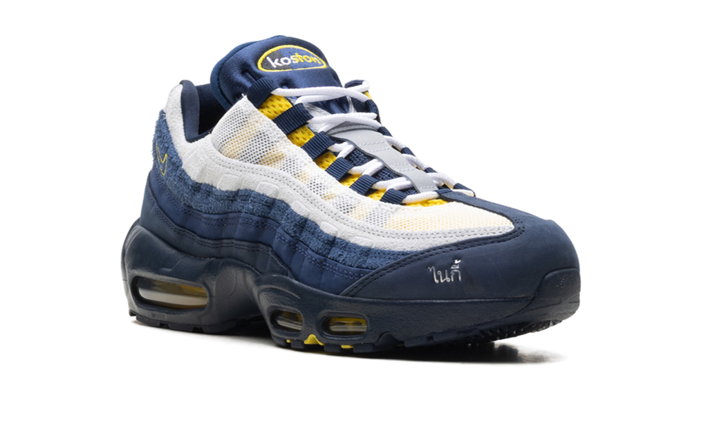 "Eric Koston" SB Air Max 95 HQ8492 400 - product image from the listing.